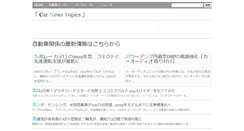 Desktop Screenshot of car.new-topics.info
